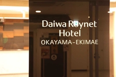 Daiwa Roynet Hotel Okayama Ekimae