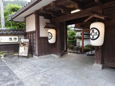 Misasa Onsen Kouraku