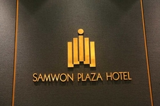 Samwon Plaza Hotel