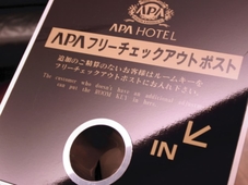 APA Hotel Hamamatsueki Minami