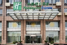 Holiday Inn Express Changshu, an IHG Hotel