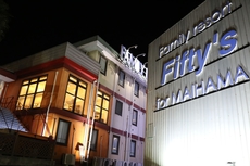 Family Resort Fifty's For Maihama