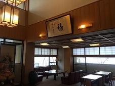 Ikaho Onsen YOKOTEKAN