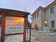 Zagori Suites Luxury Residences