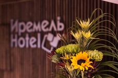 Iremel Hotel