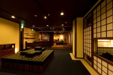 Ryokan Oomuraya