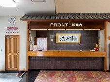 Tabist Koboshi no Yu Senshintei Aizu Yunokami Onsen