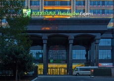 Holiday Inn Express Luoyang City Center, an IHG Hotel