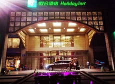 Holiday Inn Taizhou CMC, an IHG Hotel