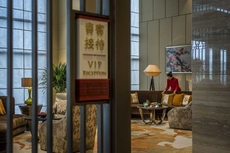 HUALUXE Hotels & Resorts Yangjiang City Center, an IHG Hotel