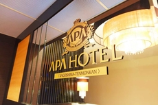 APA Hotel Kagoshima Tenmonkan