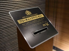 APA Hotel Nagasaki Ekimae