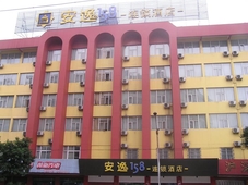 Ane Hotel - Leshan Branch