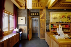 Datong Pipa Hotel