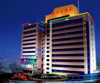 Nantian Hotel