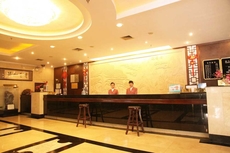 Nantian Hotel