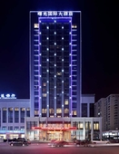 Shuguang International Hotel Huaian