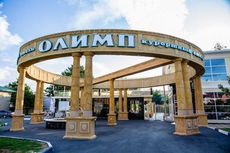 Olimp Resort Hotel All Inclusive