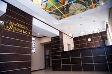 Premier Hotel Kostroma