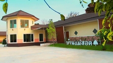 Baan Maesot Boutique Resort