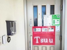 Guest house Tsuu