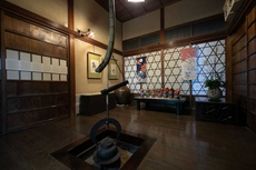 Mizuno Ryokan