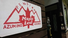 Pension Maple Leaf