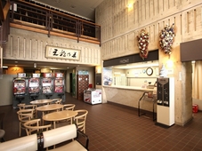 Hotel Chalet-Ryuo