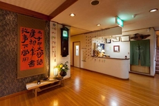 Ayameya Ryokan