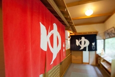 Ayameya Ryokan