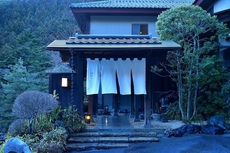 Shima Onsen YOSHIMOTO