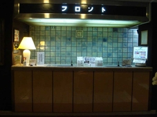 Fujinomiya Green Hotel