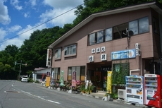 Drive Inn Minshuku KEIGETSU