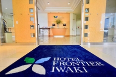 Hotel Frontier Iwaki