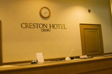 Chofu Creston Hotel