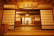 Koyasan Saizenin