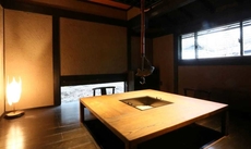 Kurokawa Onsen Gosyo Gekkoujyu