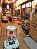 Masugen Ryokan