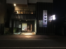 Tosu Hotel Komatsusou