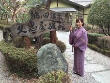 Hisaeya Ryokan