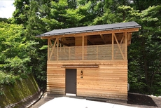 Onsen Glamping Shima Blue