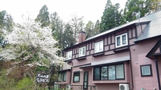 Pension Yamanoie Lapisu