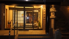 Kuroiwa Ryokan