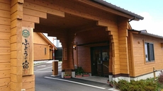 Fujisan Resort Loghouse Fuyo no Yado