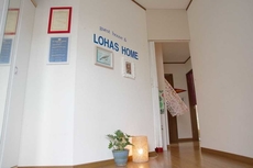 Guest House Lohas Home