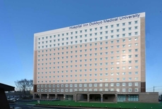 Hospital INN Dokkyo Medical University