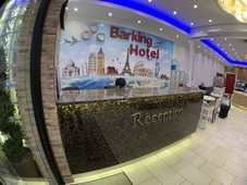 Barking Hotel