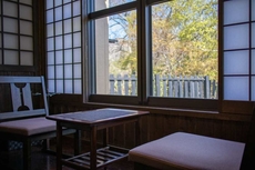 Ryokan Nanakamado