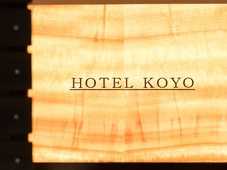 Tabist Business Hotel Koyo Aichi Toyoake