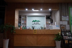 Nogodan Guesthouse & Hotel